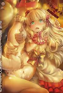 Toilet no Hanako-san vs Kukkyou Taimashi 2 - hentai manga cover image