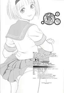 Page 59 of Dulce Report 4 (decensored) - preview thumbnail