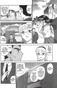 Page 47 of Dulce Report 5 (decensored) - preview thumbnail
