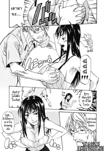 Page 3 of Money-Momi... GO! - preview thumbnail