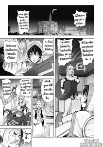 Page 3 of (The Three Heroes' Adventures 3 : Holy Angel By T@NUKI - preview thumbnail