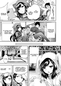 Page 3 of I'm the Only One Who Can Touch Her Ch. 01 - preview thumbnail