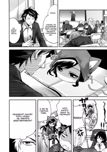 Page 8 of I'm the Only One Who Can Touch Her Ch. 01 - preview thumbnail