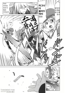 Page 3 of BREAK BLUE - preview thumbnail