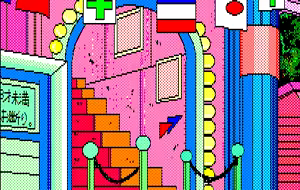 Page 69 of Lipstick Adventure 2 - preview thumbnail
