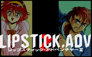 Page 8 of Lipstick Adventure 2 - preview thumbnail