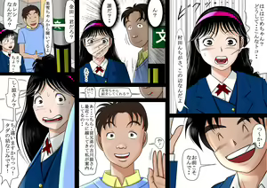 Page 3 of Netorare Shounen no Jikenbo - preview thumbnail