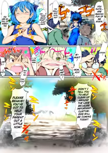 Page 5 of Touhou Kinoko-jiru ~ Cirno no Kosodate Funtouki!? ~ - preview thumbnail