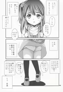 Page 4 of Chicchai Market - preview thumbnail