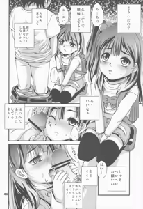 Page 5 of Chicchai Market - preview thumbnail