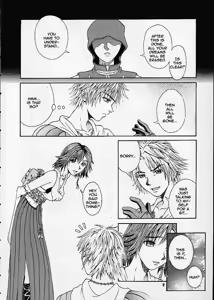 Page 4 of R25 Vol. 4 Breeze - preview thumbnail