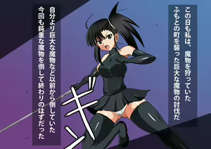 Page 3 of Onna Kenshi ga Mamono ni Onaho Mitai ni Atsukawareru CG shuu - preview thumbnail