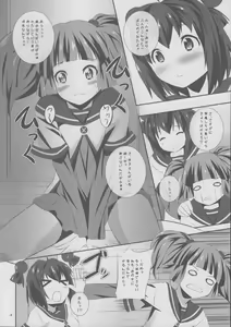 Page 7 of FuyuYuri - preview thumbnail