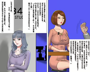 Page 4 of Bijin Caster Jigoku-ochi Goukyuu Zekkyou no Kichiku AV Satsuei - preview thumbnail