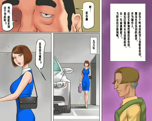 Page 5 of Bijin Caster Jigoku-ochi Goukyuu Zekkyou no Kichiku AV Satsuei - preview thumbnail