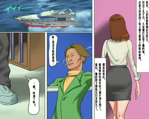 Page 56 of Bijin Caster Jigoku-ochi Goukyuu Zekkyou no Kichiku AV Satsuei - preview thumbnail