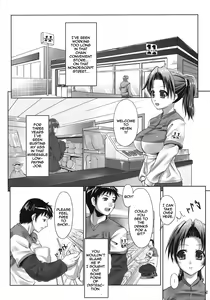 Page 3 of Ura no Oshigoto - preview thumbnail