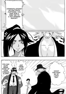 Page 5 of Benten Kairaku 6 - preview thumbnail