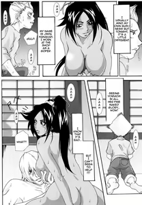 Page 8 of Benten Kairaku 6 - preview thumbnail