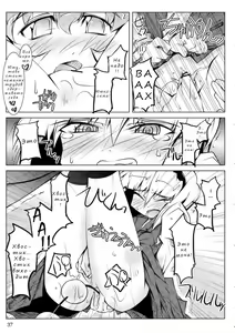 Page 34 of Tama Shippo - preview thumbnail