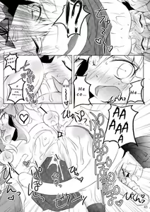 Page 40 of Tama Shippo - preview thumbnail