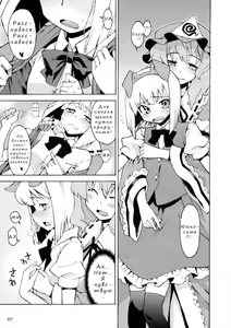 Page 4 of Tama Shippo - preview thumbnail