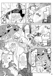 Page 46 of Tama Shippo - preview thumbnail