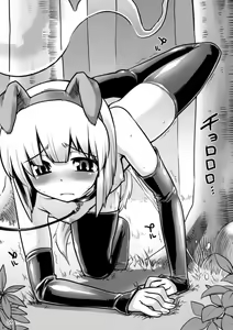 Page 56 of Tama Shippo - preview thumbnail