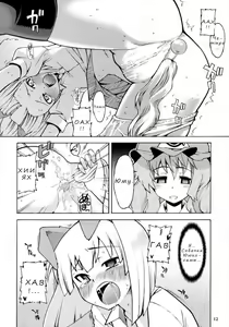 Page 9 of Tama Shippo - preview thumbnail