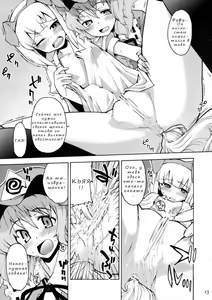 Page 10 of Tama Shippo - preview thumbnail