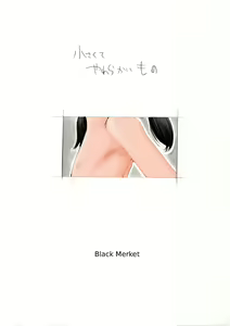 Page 3 of Chiisakute Yawarakai mono - preview thumbnail
