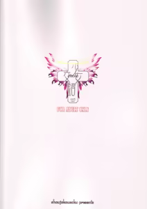 Page 34 of Mou Hitori no Chichi Tenshi - preview thumbnail