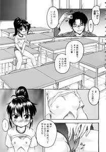 Page 152 of MOMOPAN 5 - preview thumbnail
