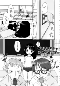 Page 40 of MOMOPAN 5 - preview thumbnail