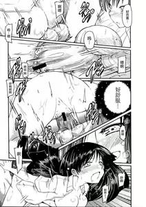 Page 109 of Imouto Logic Audiodrama DVD-tsuki - preview thumbnail