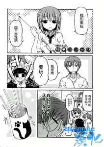 Page 197 of Imouto Logic Audiodrama DVD-tsuki - preview thumbnail