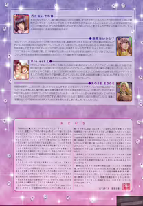 Page 83 of Make Up♥ - preview thumbnail