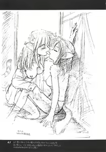 Page 40 of Uwasa no Neko Shuukai - preview thumbnail