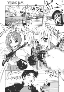 Page 3 of Wasshoi Wasshoi ToHeart - preview thumbnail