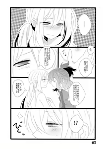 Page 3 of ♡ノブ拓蘭ヌにょたエロまんが♡ - preview thumbnail