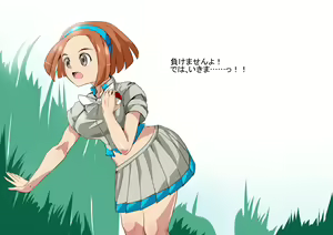 催眠チートモードでポケ○ンXYプレイ－03－【もう一つのチート】 — hentai manga cover on Fhentai