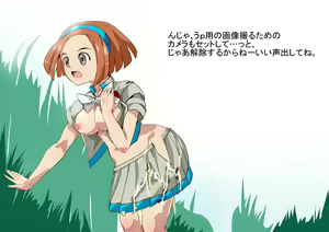 Page 13 of 催眠チートモードでポケ○ンXYプレイ－03－【もう一つのチート】 - preview thumbnail