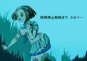Page 14 of 催眠チートモードでポケ○ンXYプレイ－03－【もう一つのチート】 - preview thumbnail