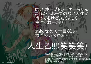 Page 17 of 催眠チートモードでポケ○ンXYプレイ－03－【もう一つのチート】 - preview thumbnail