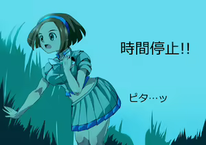 Page 2 of 催眠チートモードでポケ○ンXYプレイ－03－【もう一つのチート】 - preview thumbnail