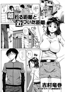 Page 176 of Comic Shingeki 2008-05 - preview thumbnail