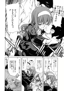 Page 56 of Comic Shingeki 2008-05 - preview thumbnail