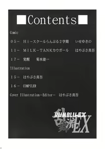 Page 3 of RUMBLU-EX - preview thumbnail