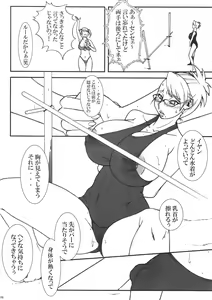 Page 5 of RUMBLU-EX - preview thumbnail
