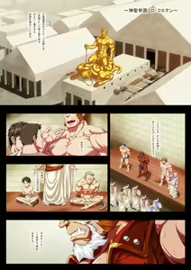 Page 3 of Dorei Ichiba - preview thumbnail